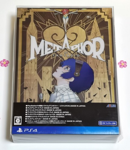 Metaphor refantazio limited - metaphor:,